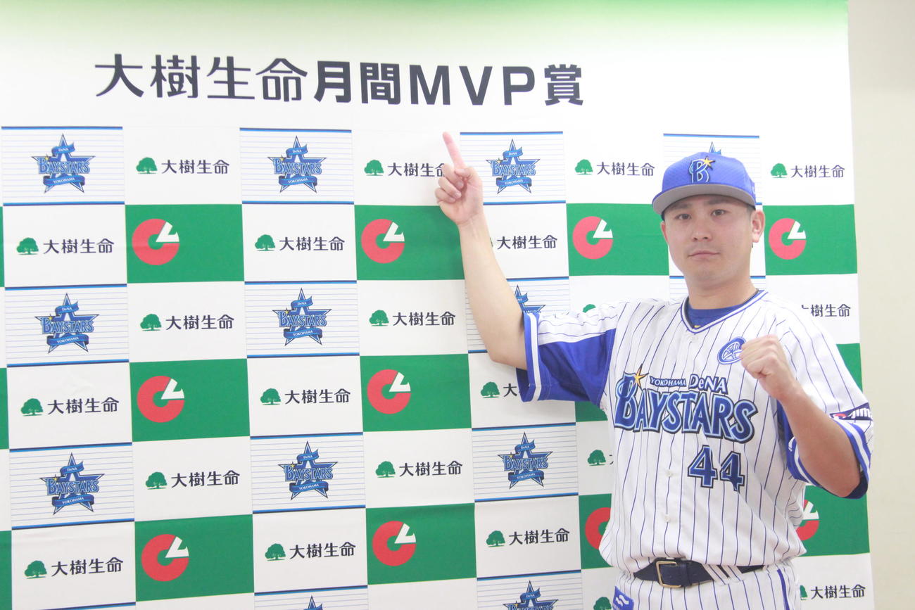 月間MVPを初受賞したDeNA佐野（球団提供）