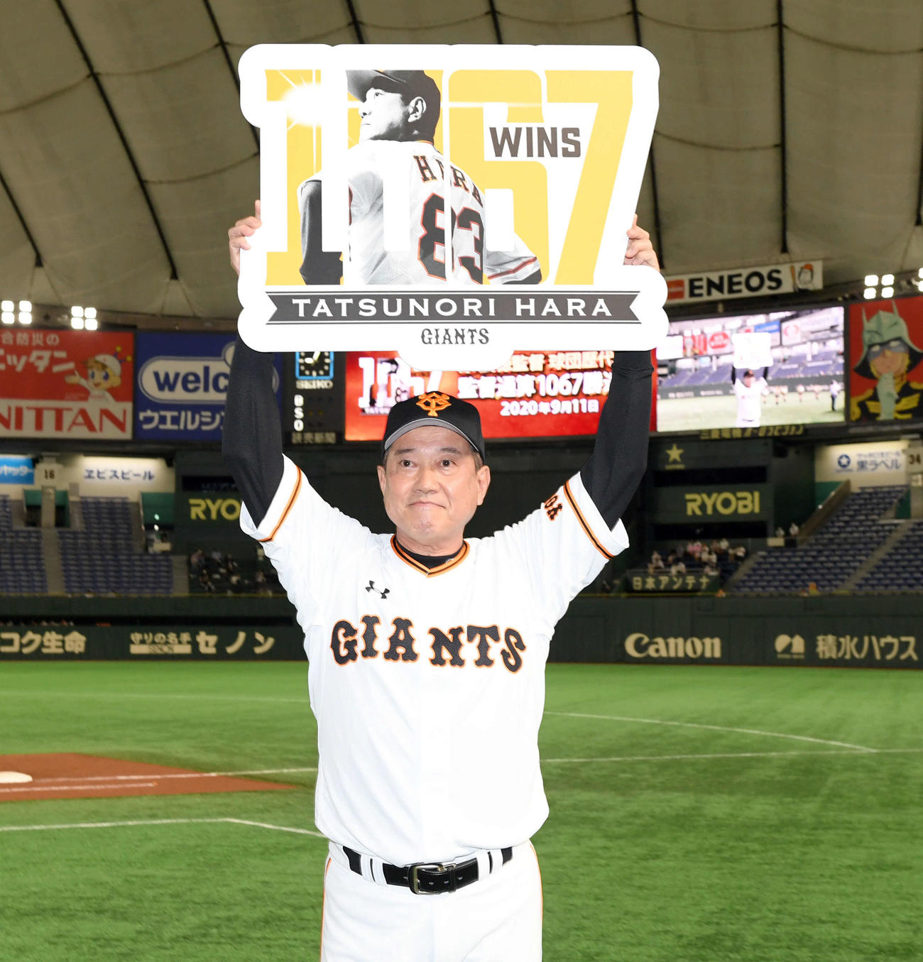 巨人対ヤクルト　巨人原監督は、監督通算1067勝を達成し、プレートを掲げる（撮影・たえ見朱実）
