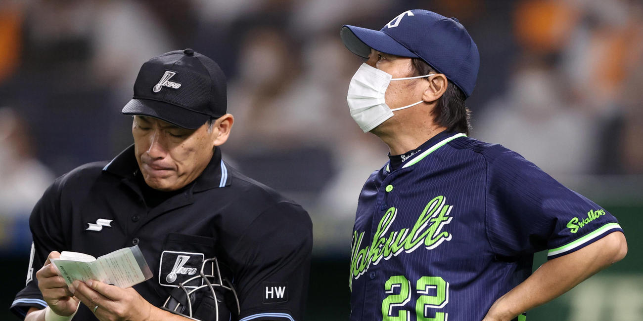 巨人対ヤクルト　8回表を終え、選手の交代を告げる高津監督（右）（撮影・狩俣裕三）