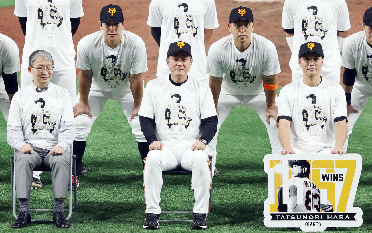 巨人対ヤクルト　試合後、選手らと記念撮影する原監督（中央）。右は坂本、左は山口オーナー（撮影・狩俣裕三）