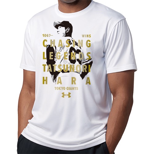 巨人原辰徳監督の球団最多となる監督通算1067勝を記念したTシャツ（球団提供）