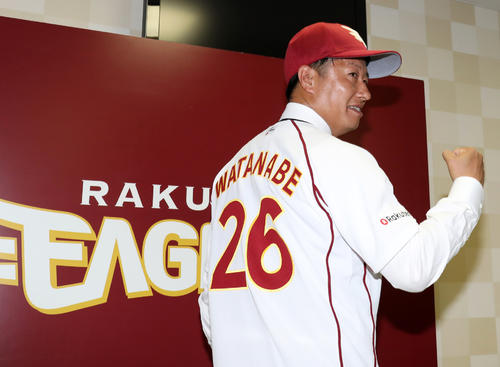 最終値下げ楽天イーグルス 渡辺直人 実使用ユニフォーム 球団