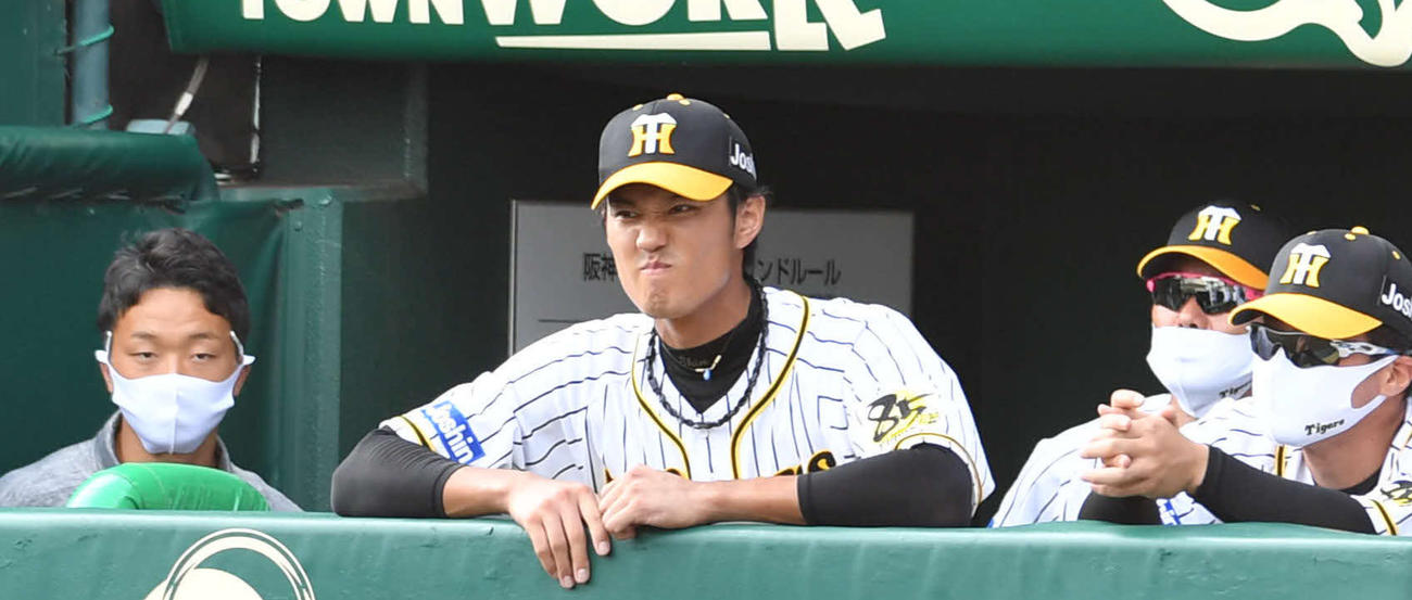 2020年9月13日　阪神対広島17回戦　4回表広島1死満塁、降板となった藤浪晋太郎（中央）はベンチで渋い表情を見せる（撮影・岩下翔太）