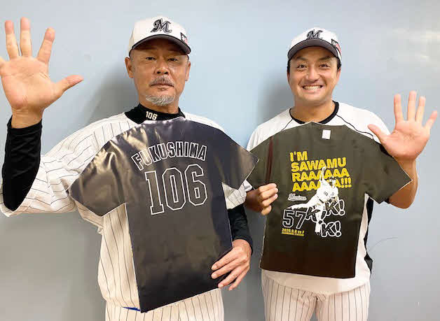 ロッテ沢村の3連続奪三振デビューグッズが発売。左は106のユニホームを借りた福嶋打撃投手