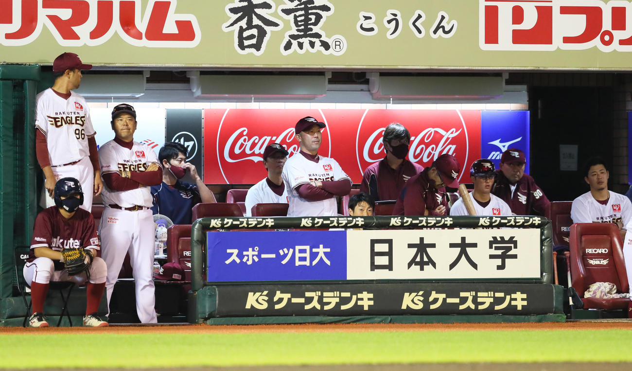 楽天対日本ハム　厳しい表情で試合を見つめる楽天三木監督（中央）ら（撮影・足立雅史）