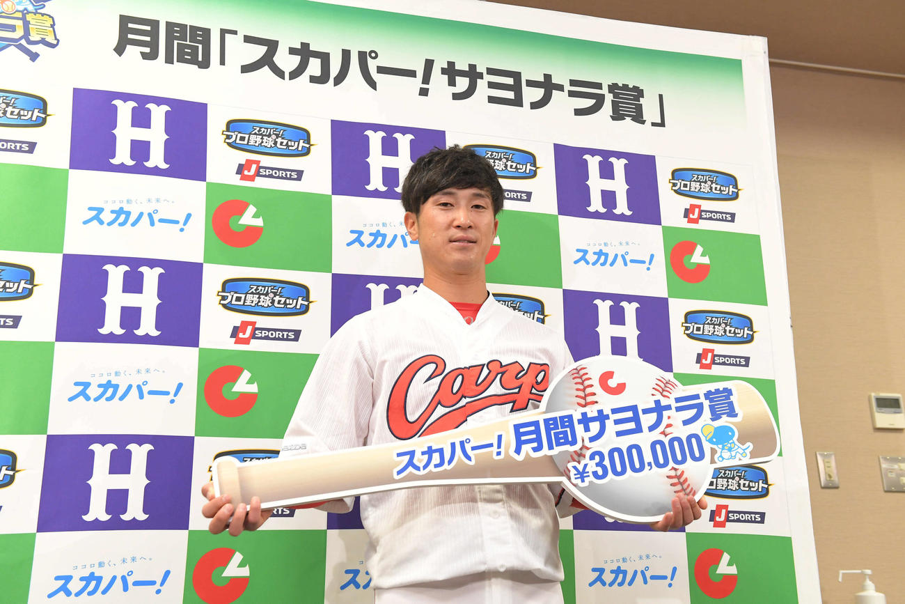 8月度月間「スカパー！サヨナラ賞」を受賞し、会見する広島の上本崇司