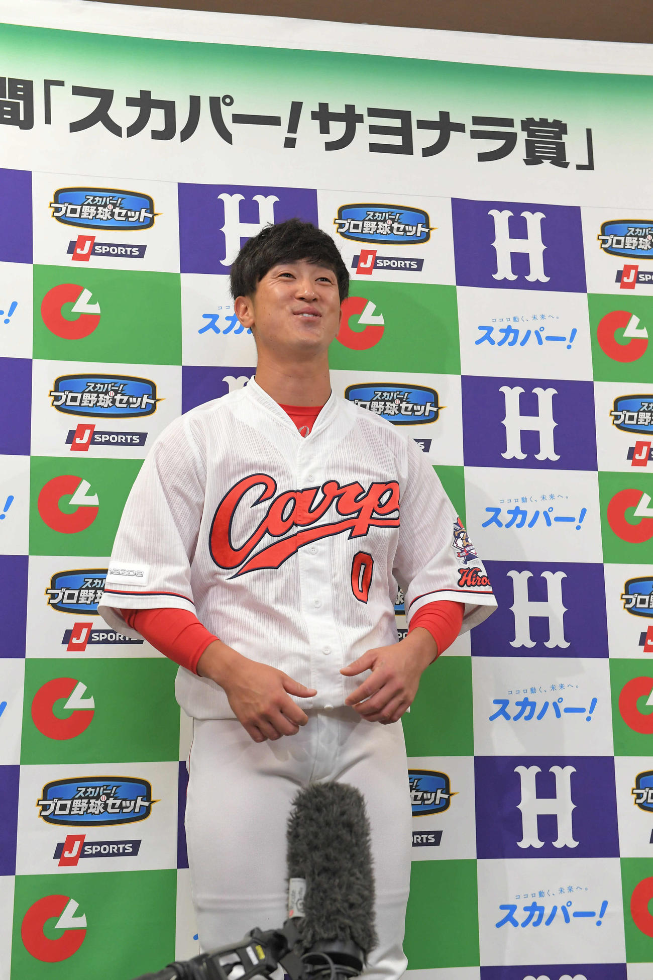 8月度月間「スカパー！サヨナラ賞」を受賞し、会見する広島の上本崇司