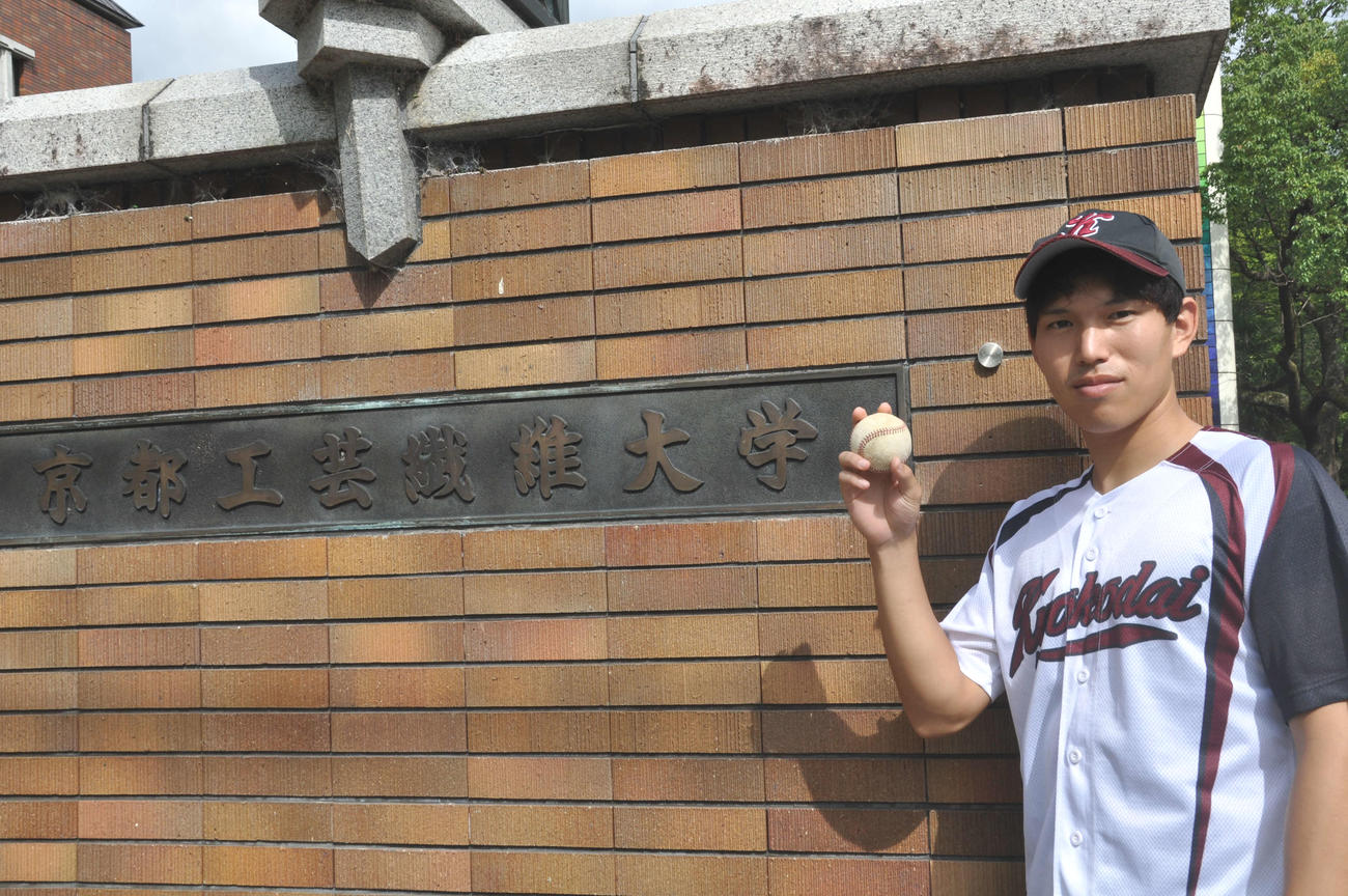 NPB入りを目指す京都工芸繊維大・河野翔太