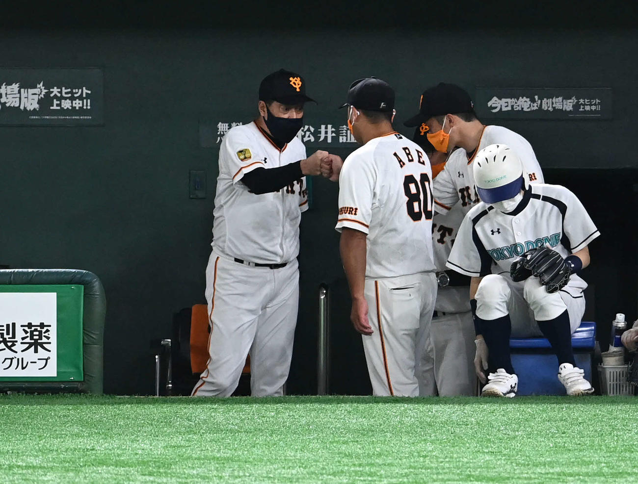巨人対阪神　9回表阪神2死、阿部ヘッドコーチ代行（左から2人目）は原監督（左）と勝利を祝うグータッチ（撮影・山崎安昭）