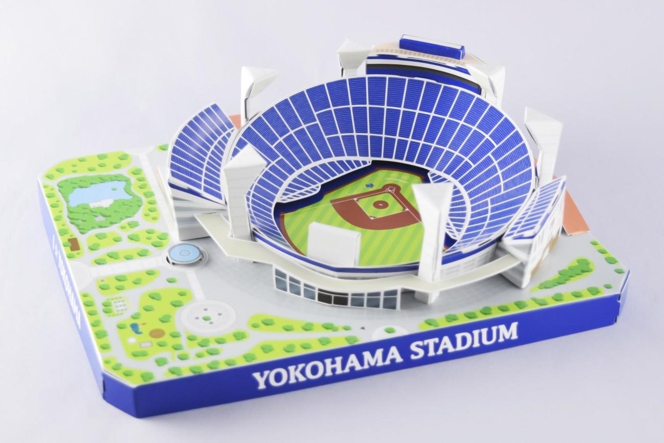 横浜スタジアムペーパークラフト（球団提供）