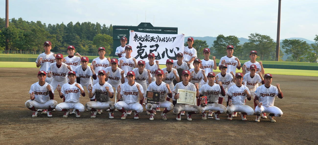 4年連続で日本選手権に出場する楽天シニアナイン（2020年8月29日撮影）　
