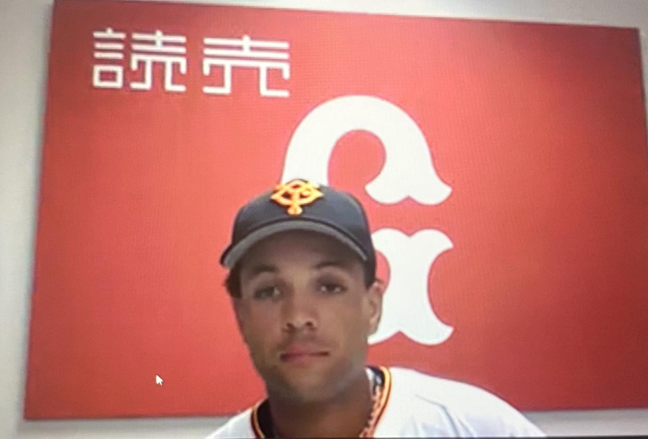 支配下登録され、オンラインで取材に応じる巨人エスタミー・ウレーニャ