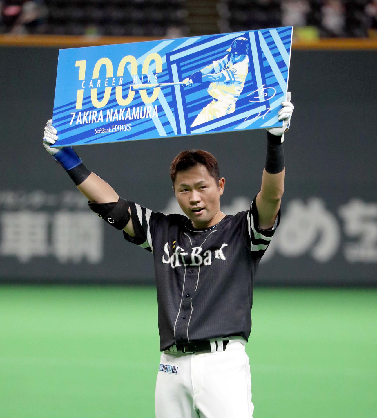 日本ハム対ソフトバンク　9回表ソフトバンク無死一塁、三内野安打を放ち通算1000本安打を達成した中村晃（撮影・佐藤翔太）