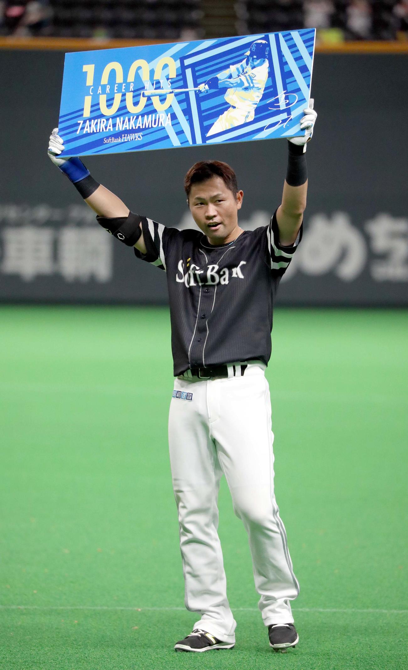 日本ハム対ソフトバンク　9回表ソフトバンク無死一塁、三内野安打を放ち通算1000本安打を達成した中村晃（撮影・佐藤翔太）