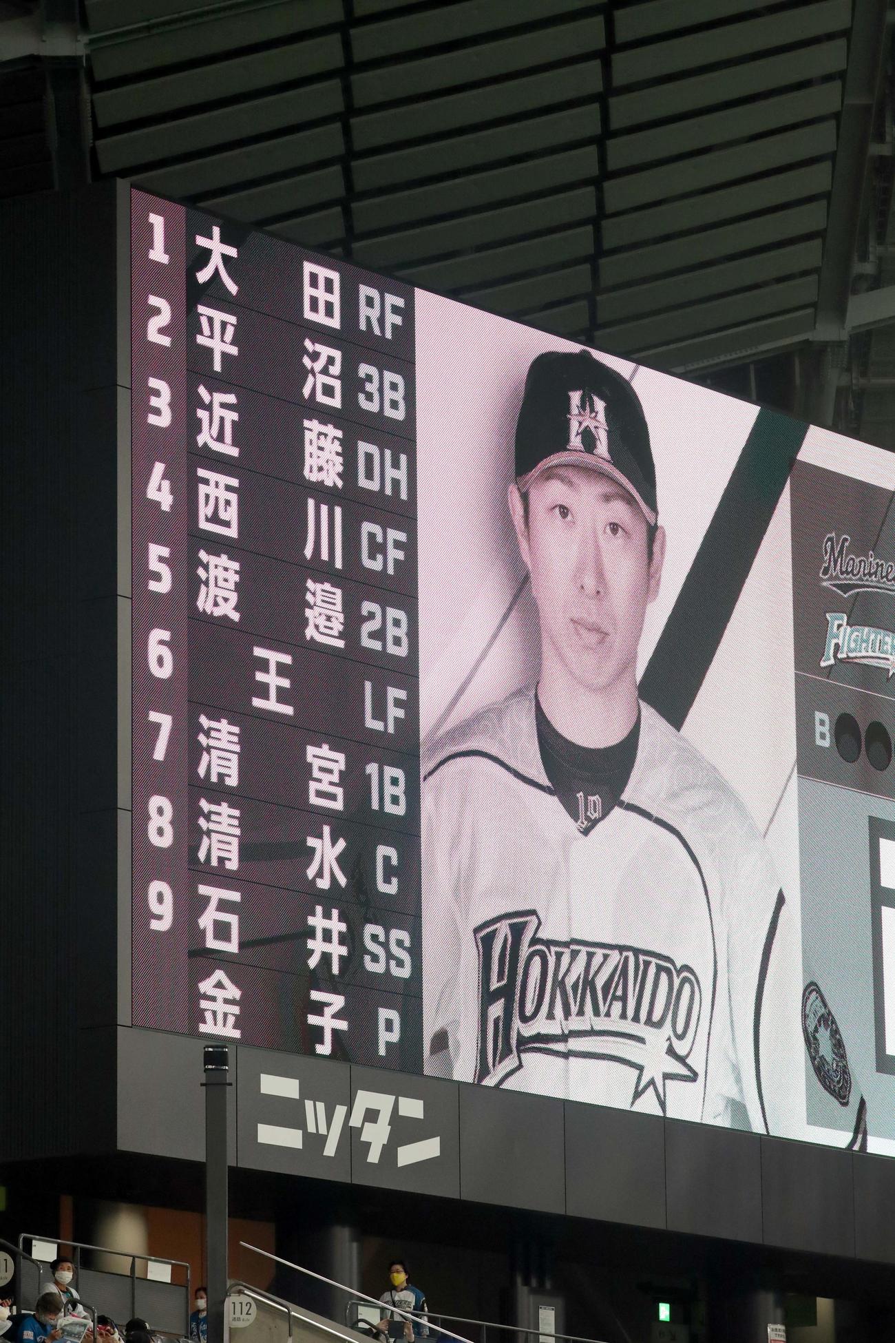 日本ハム対ロッテ　4番中堅手で先発出場の日本ハム西川（撮影・佐藤翔太）