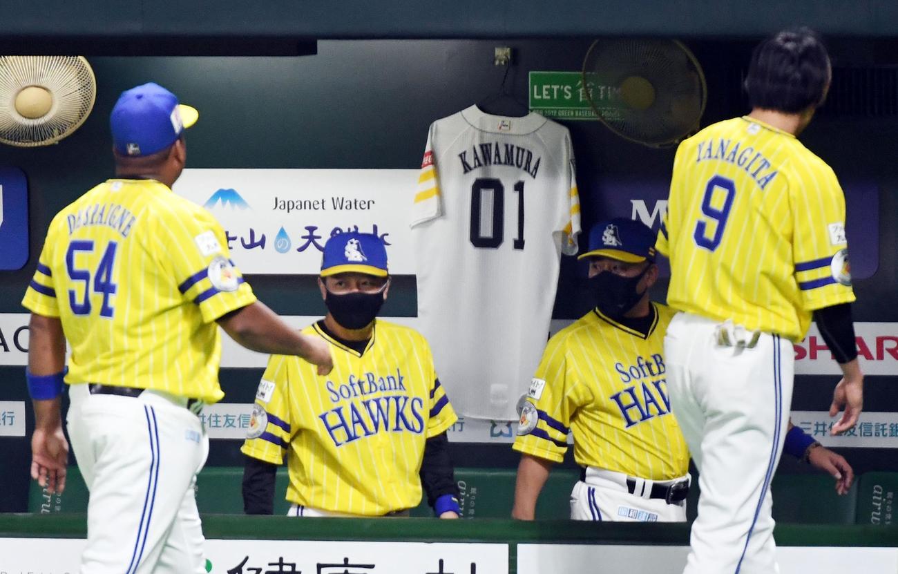 ソフトバンク対楽天　故・川村隆史コンデションニング担当のユニホームがベンチに飾られた（撮影・今浪浩三）
