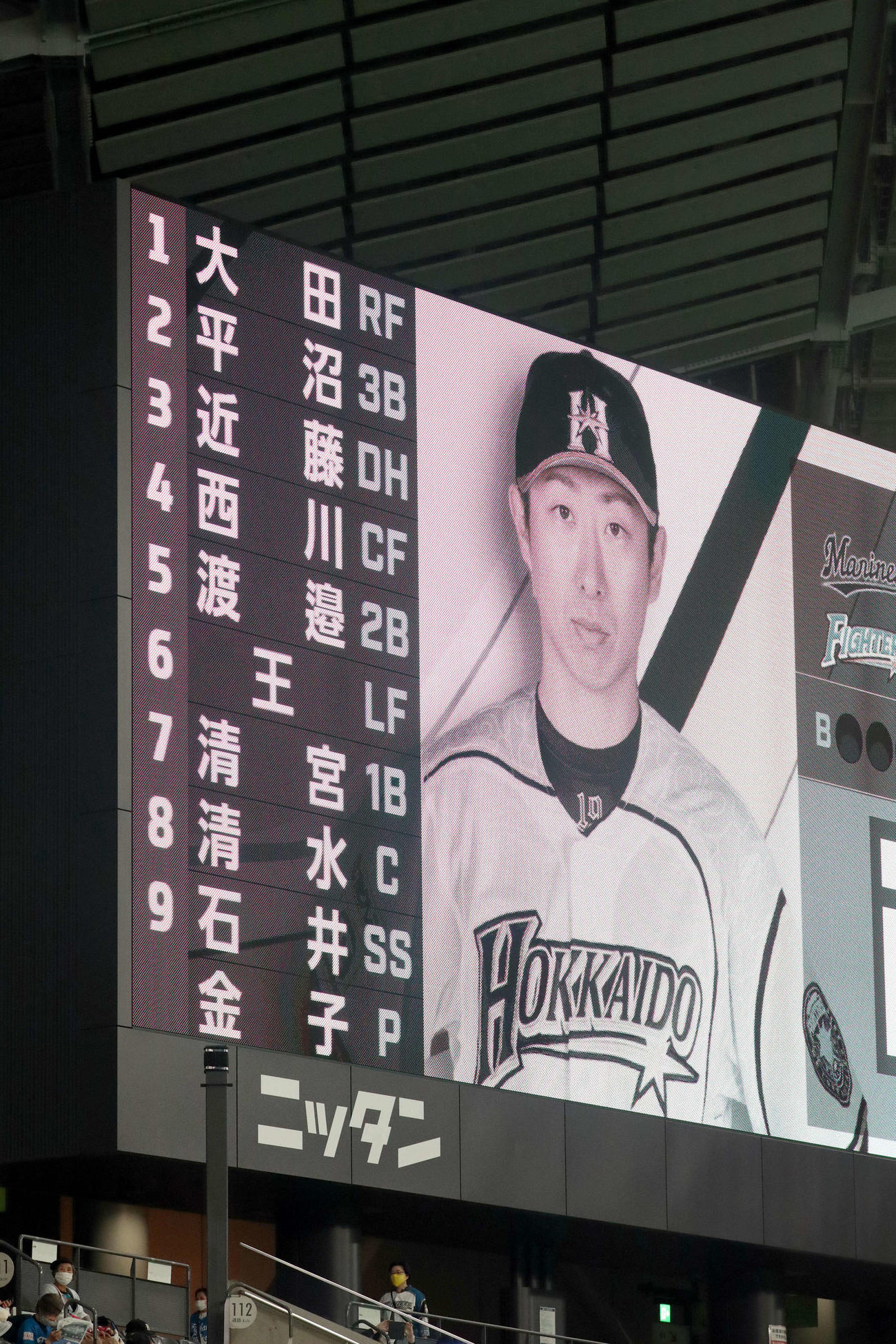 日本ハム対ロッテ　4番中堅手で先発出場の日本ハム西川（撮影・佐藤翔太）