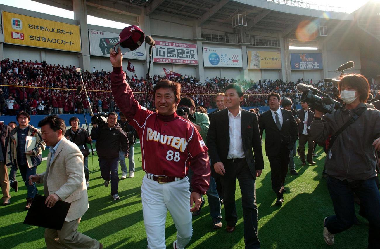 05年3月26日、ロッテとの開幕戦でチーム初勝利を挙げた楽天。田尾監督（左）は、三木谷オーナーとスタンドを埋めたファンに手を振って応えた