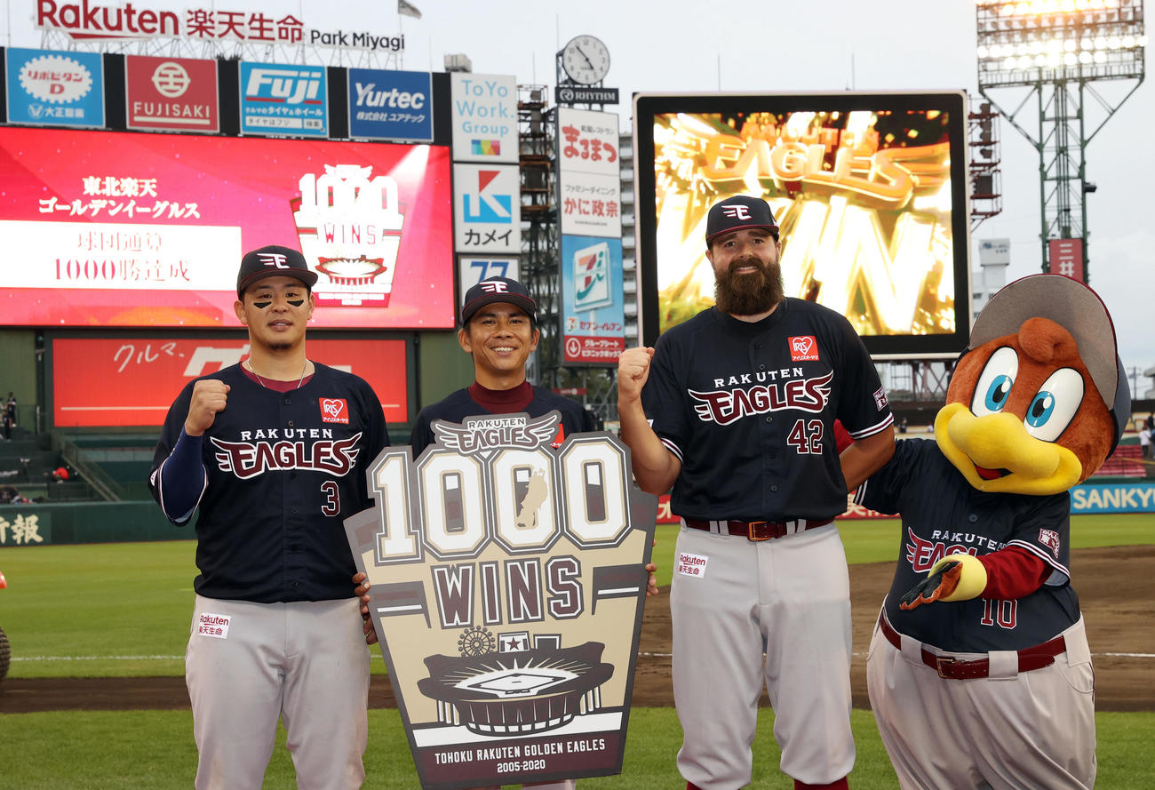 楽天対ロッテ　ロッテに勝ち球団通算1000勝を達成し記念ボードを手に笑顔の、左から楽天浅村、福山、ジョンソン、クラッチ（撮影・垰建太）