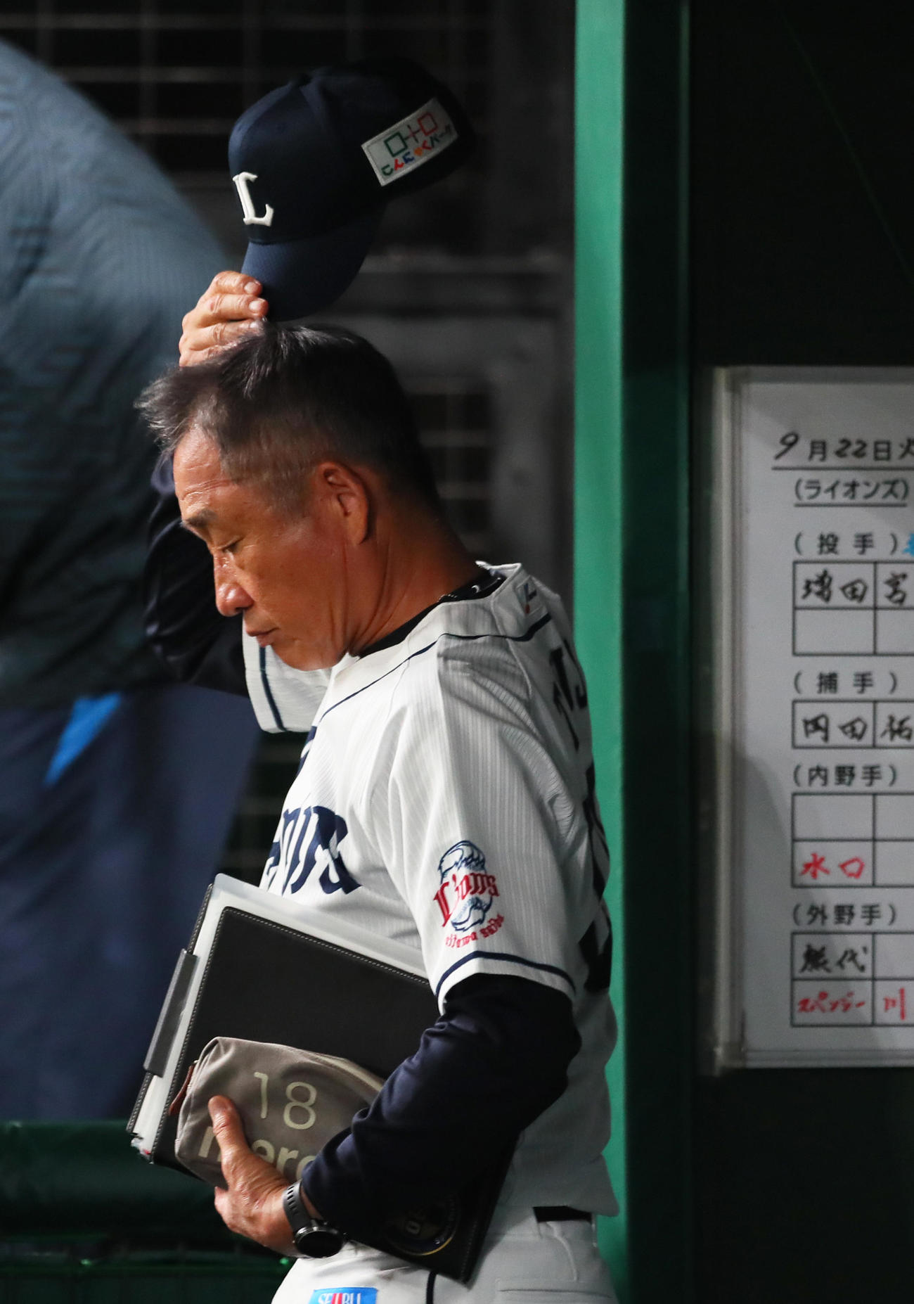 西武対日本ハム　敗れがっくりと引き揚げる西武辻監督（撮影・足立雅史）