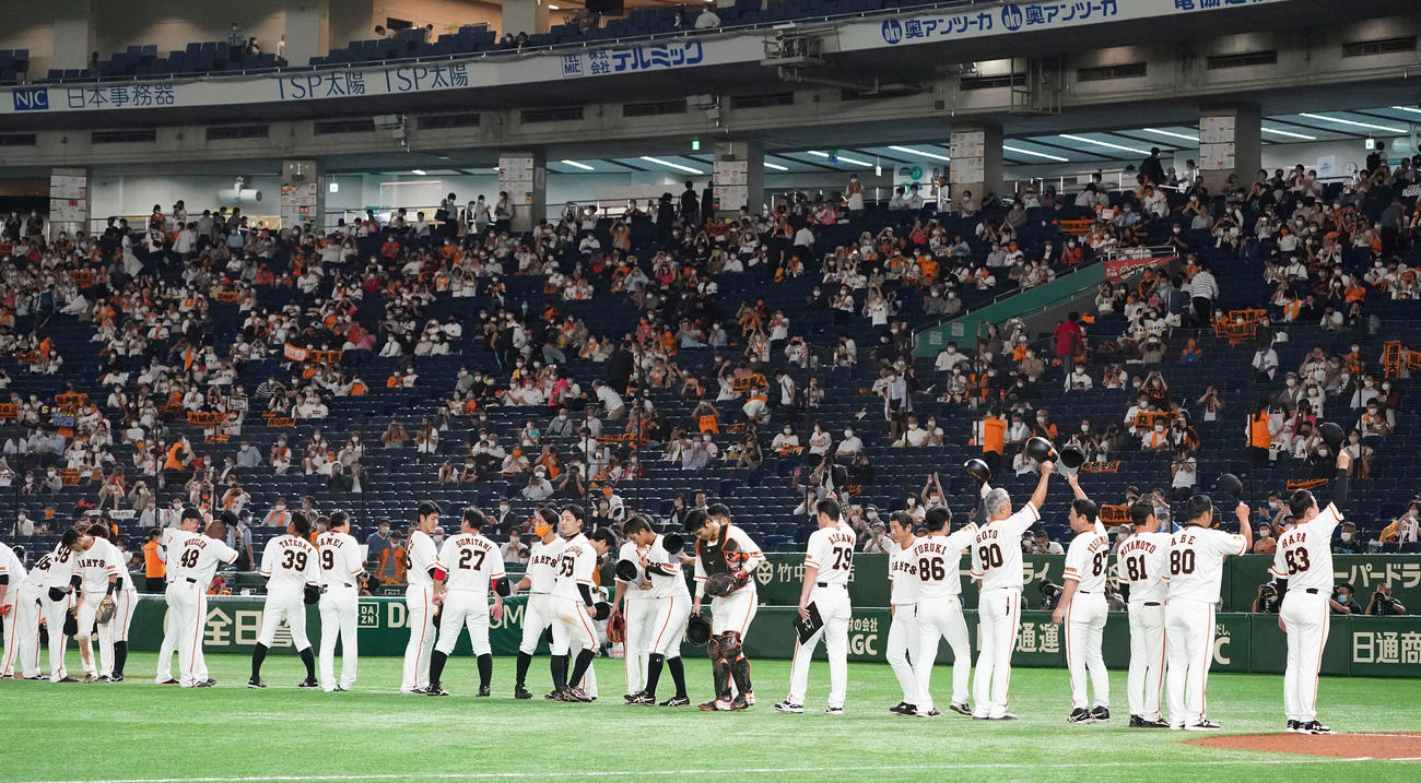 巨人対広島　4連勝し、ファンの声援に応える巨人ナイン（撮影・鈴木みどり）