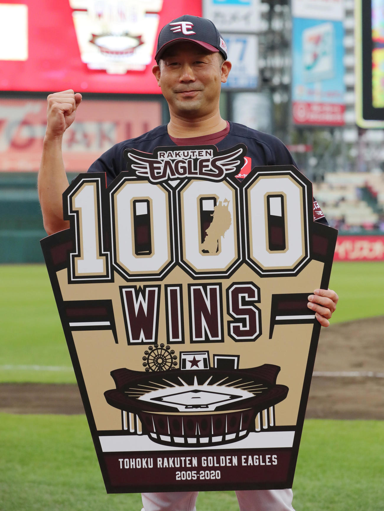 楽天対ロッテ　ロッテに勝ち球団通算1000勝を達成し記念ボードを手に笑顔の楽天三木監督（撮影・垰建太）