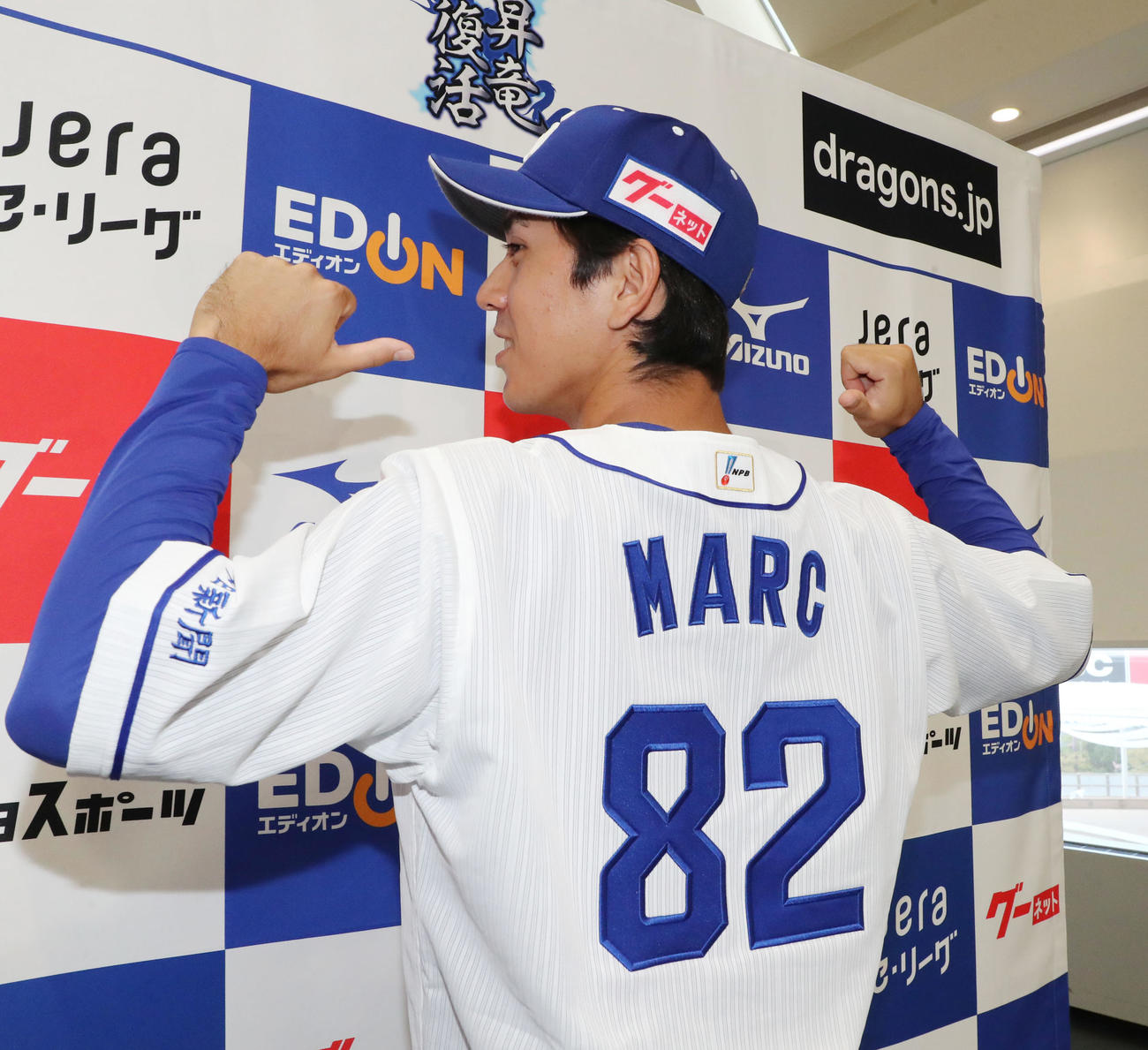 支配下登録の会見を行った後、背番号を披露しポーズを決めるマルク