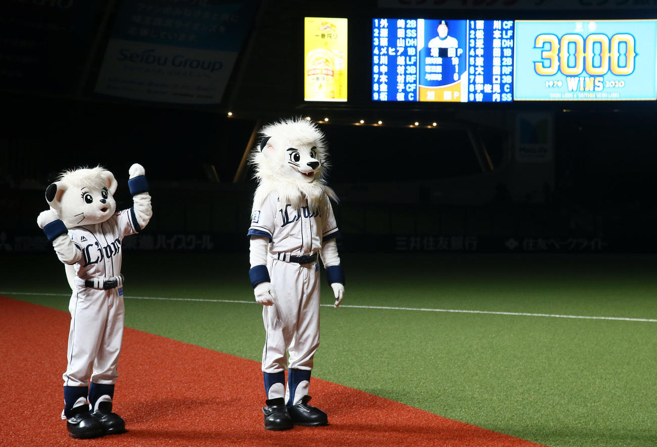 西武対日本ハム　球団通算3000勝を達成し喜ぶ西武マスコットのレオ（右）とライナ（撮影・足立雅史）