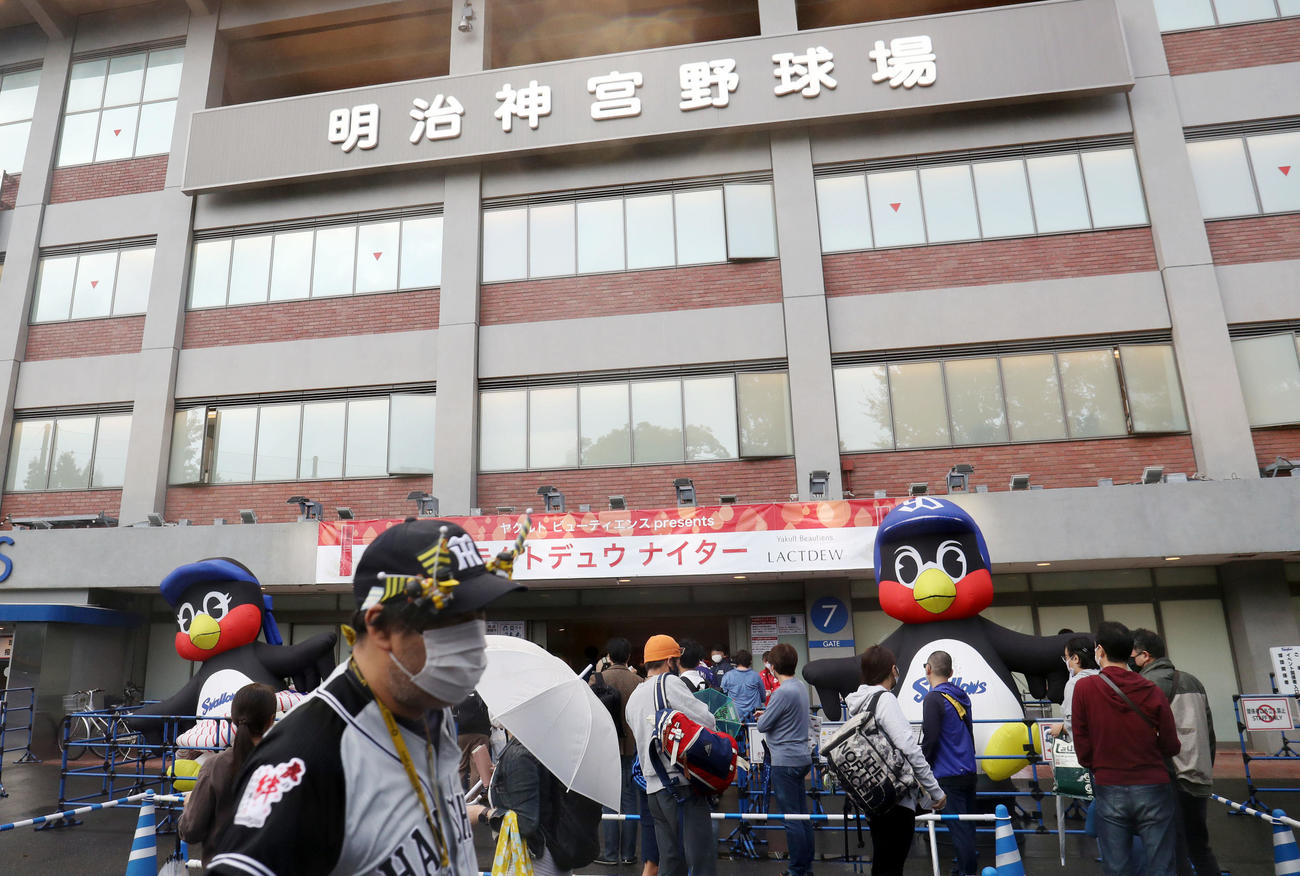 ヤクルト対阪神　午後4時半、開門する神宮球場（撮影・狩俣裕三）