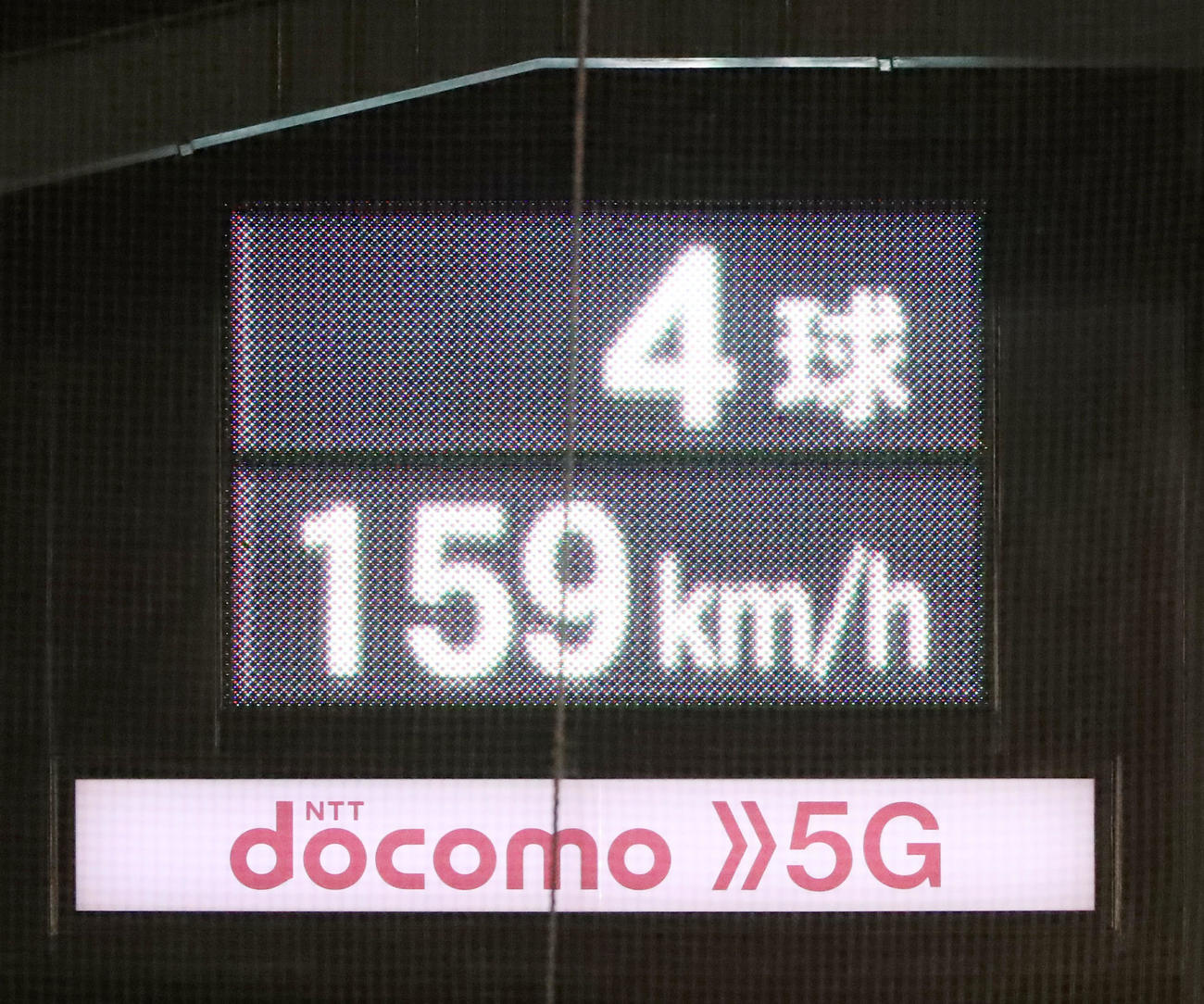 阪神対中日　8回表、阪神3番手で登板した藤浪は4球目に球速159キロを記録（撮影・加藤哉）