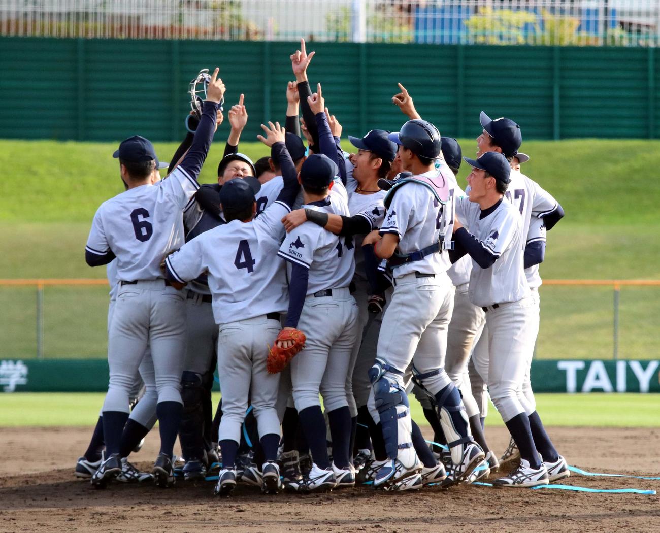 北海学園大対星槎道都大　優勝を決め喜ぶ星槎道都大の選手たち（撮影・永野高輔）