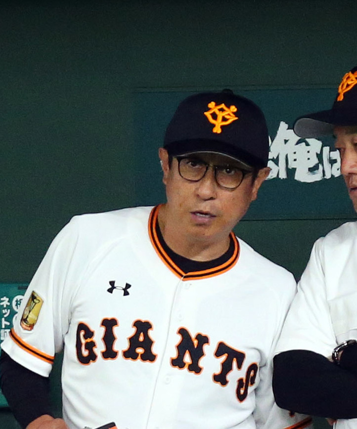 巨人宮本コーチ（2020年6月11日撮影）