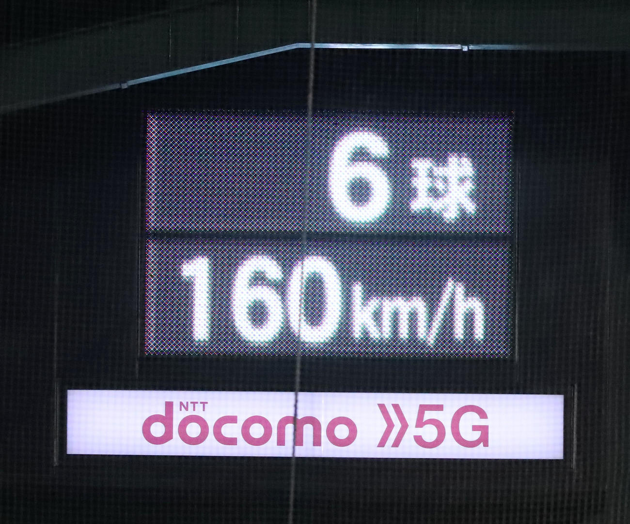 阪神対中日　8回表中日1死、阪神3番手で登板の藤浪は打者木下拓のとき球速160キロを記録（撮影・加藤哉）