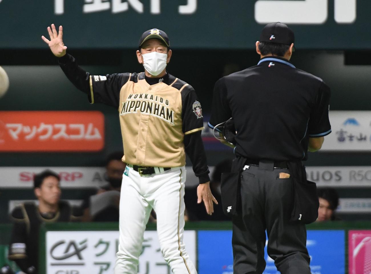 5回表、投手交代を告げる日本ハム栗山監督（撮影・今浪浩三）
