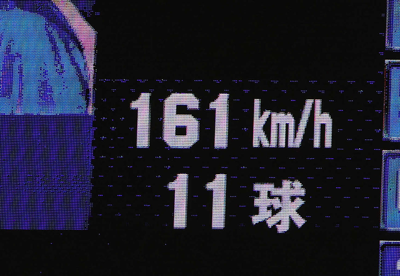DeNA対中日　中日R・マルティネスが161キロを出したスコアボード（撮影・鈴木正人）
