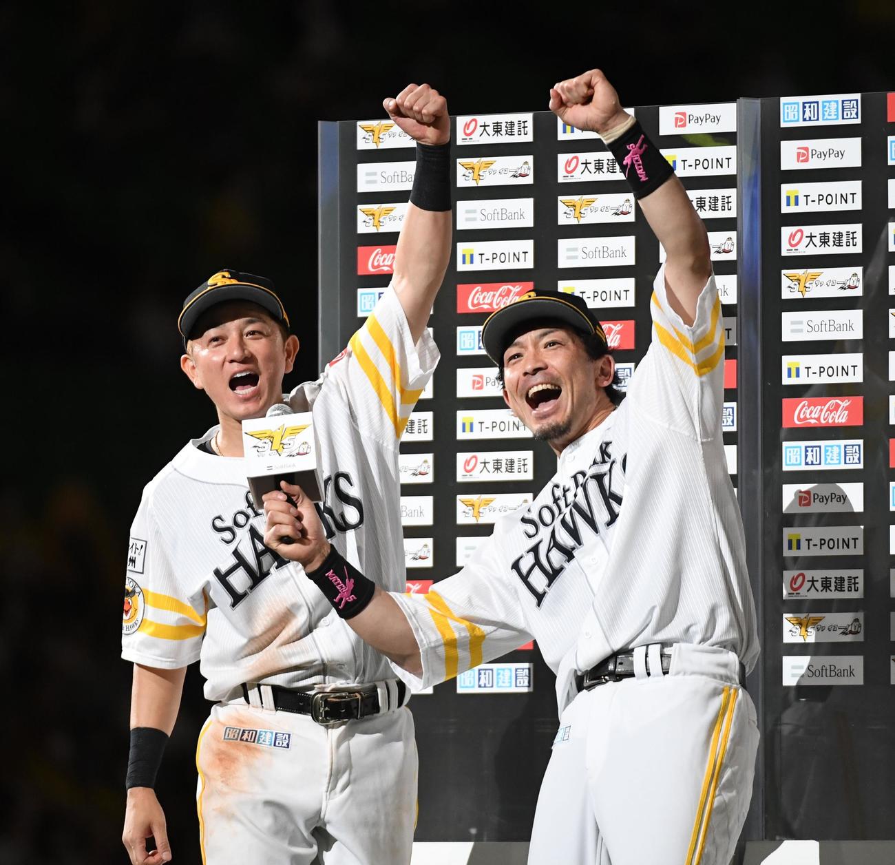 ソフトバンク対日本ハム　お立ち台に上がり「1、2、3、マッチ」と雄たけびを上げる松田宣（右）と川島（撮影・今浪浩三）