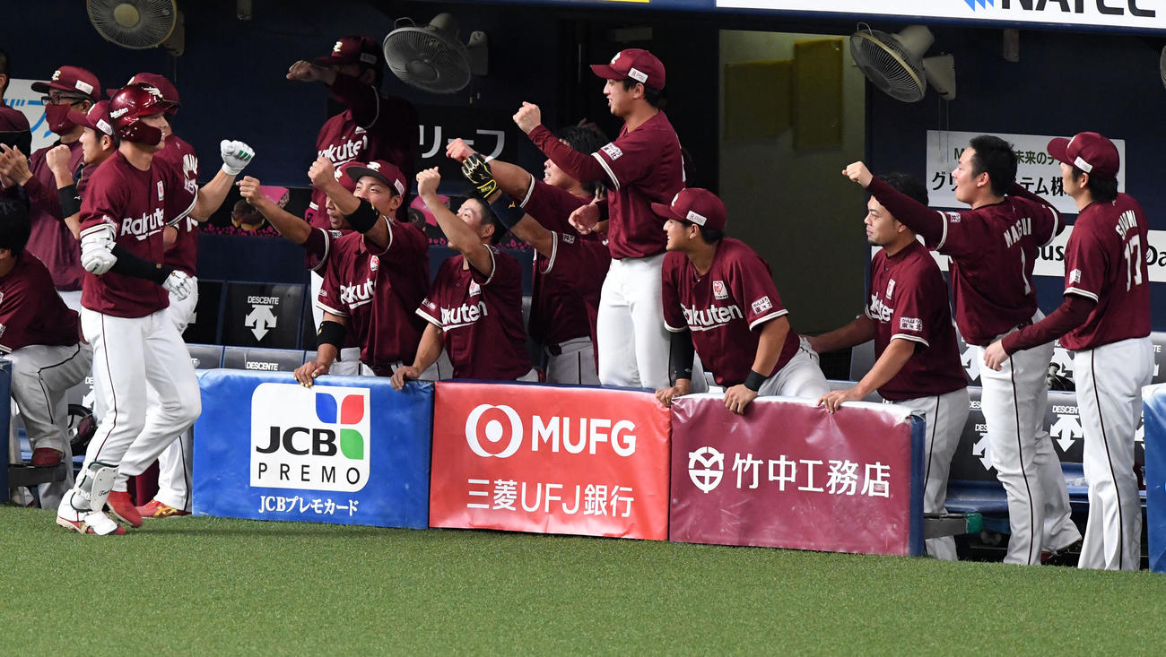 オリックス対楽天　8回表楽天2死二、三塁、3点本塁打を放った辰己はナインの祝福に笑顔（撮影・前岡正明）