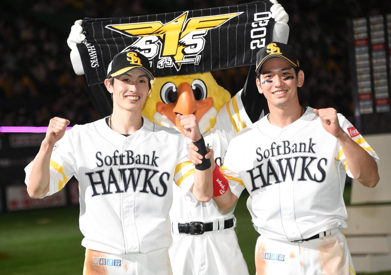 ソフトバンク対日本ハム　日本ハムに3連勝し笑顔でガッツポーズをする周東佑京（左）と栗原陵矢（撮影・今浪浩三）