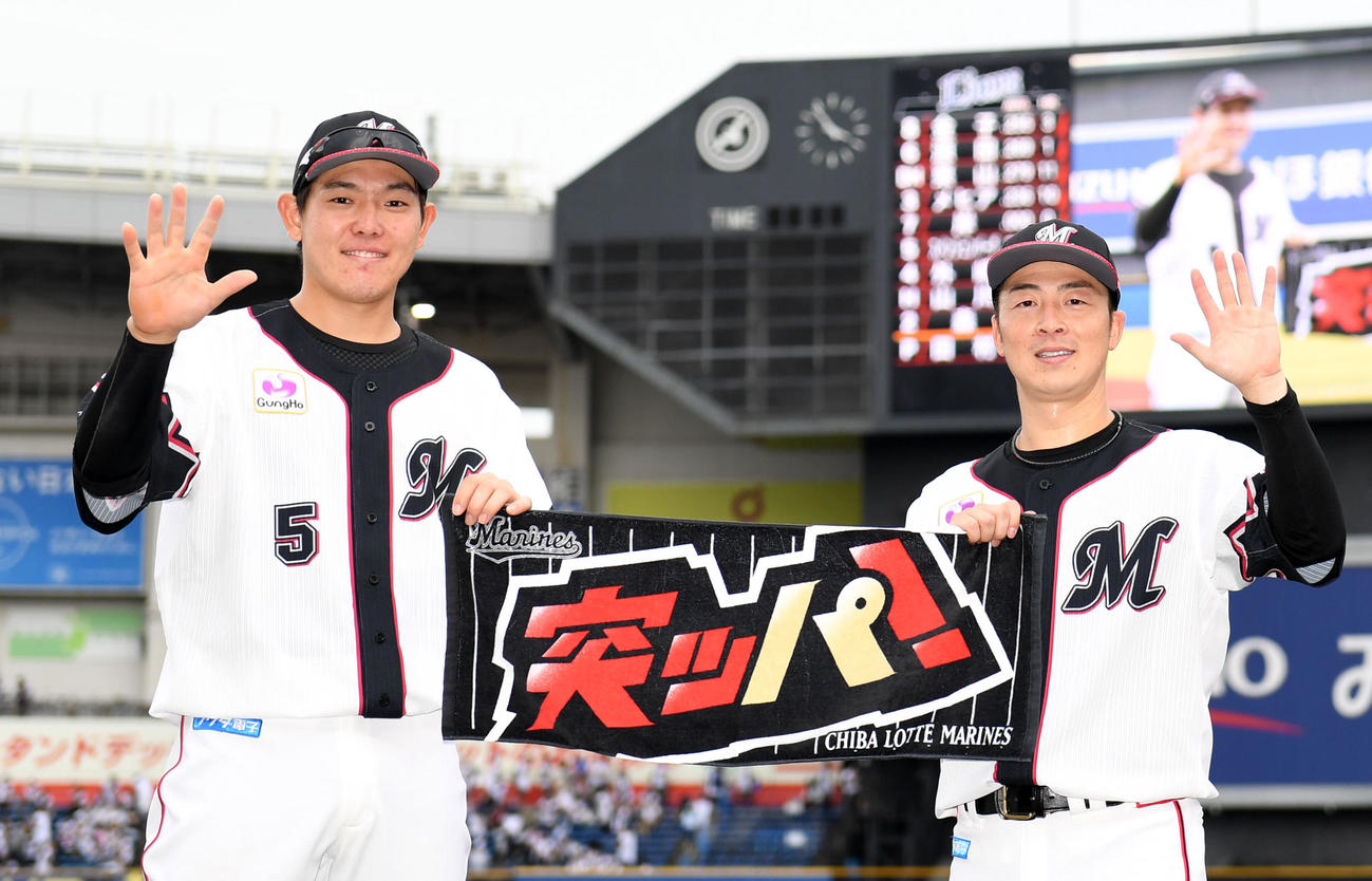 ロッテ対西武　ポーズを決めるロッテ安田（左）と美馬（撮影・横山健太）