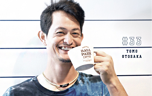 DeNAのサブスクリプションサービス「COFFEE　PASSPORT」の乙坂バージョン（球団提供）