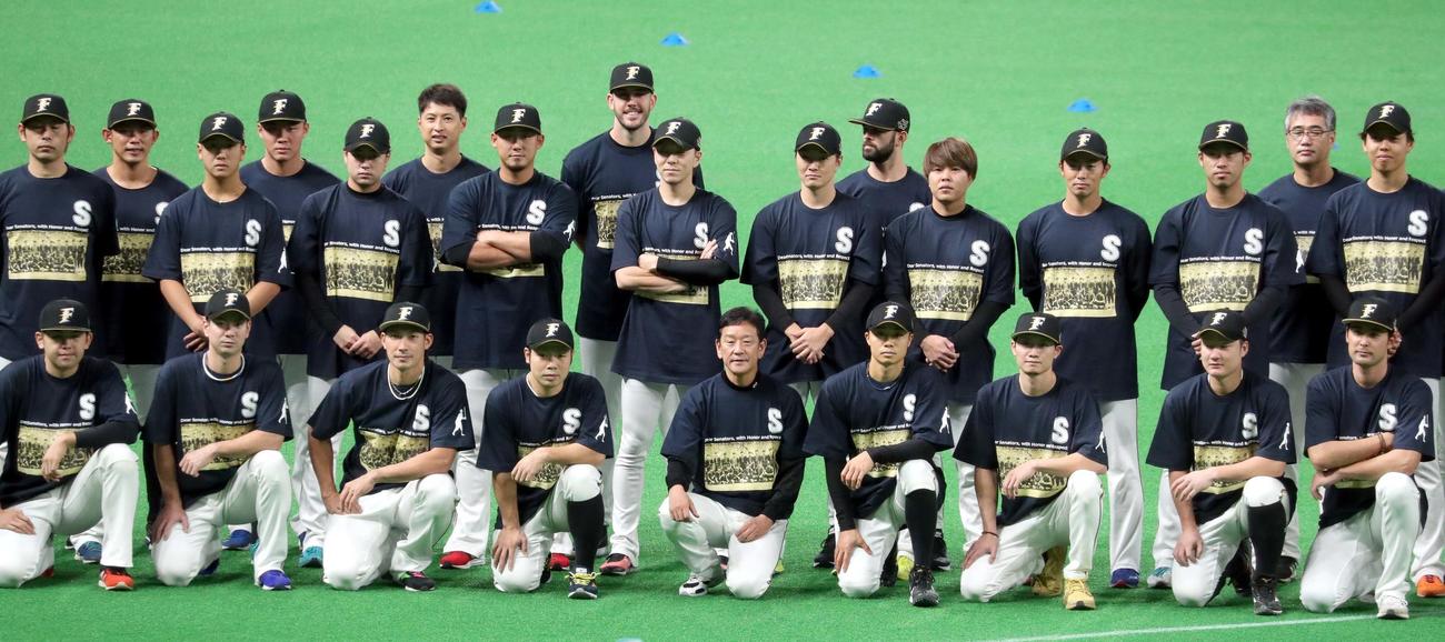 日本ハム対楽天　試合前、球団創立10000試合を記念して集合写真をとる日本ハムナイン（撮影・佐藤翔太）