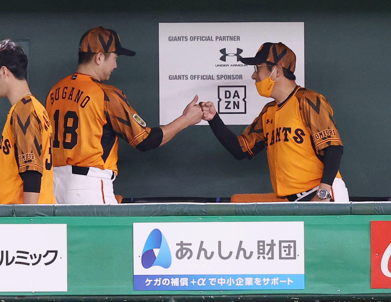 巨人対DeNA　7回表の登板を終え巨人先発の菅野（左）は宮本投手コーチとグータッチ（撮影・垰建太）