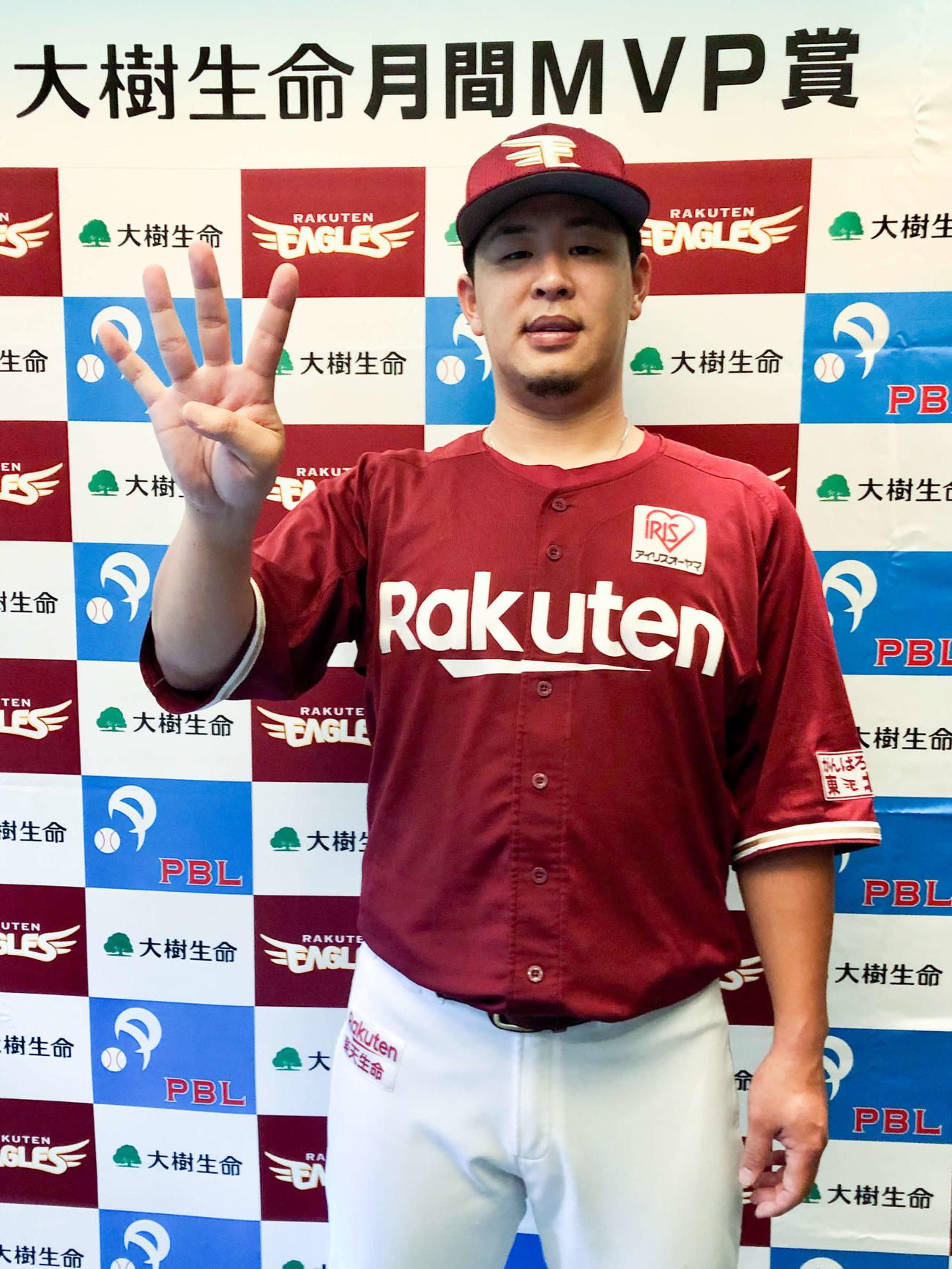 パ・リーグの9月度「大樹生命月間MVP賞」を受賞した楽天浅村は自身4度目の同賞受賞にちなみ、右手で4のポーズをとる（球団提供）