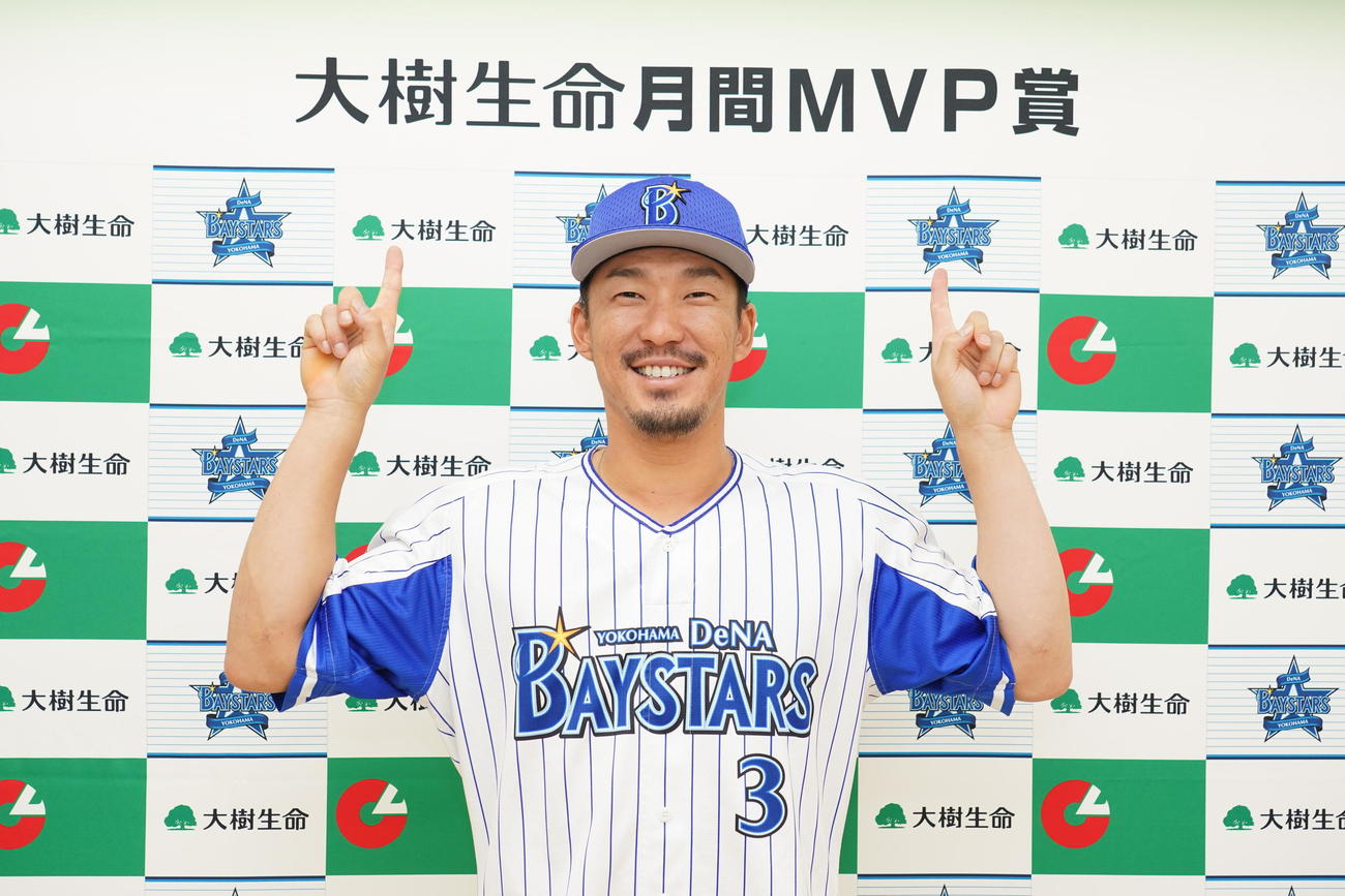 5年半ぶりに月間MVP賞を受賞し、笑顔を見せるDeNA梶谷（球団提供）