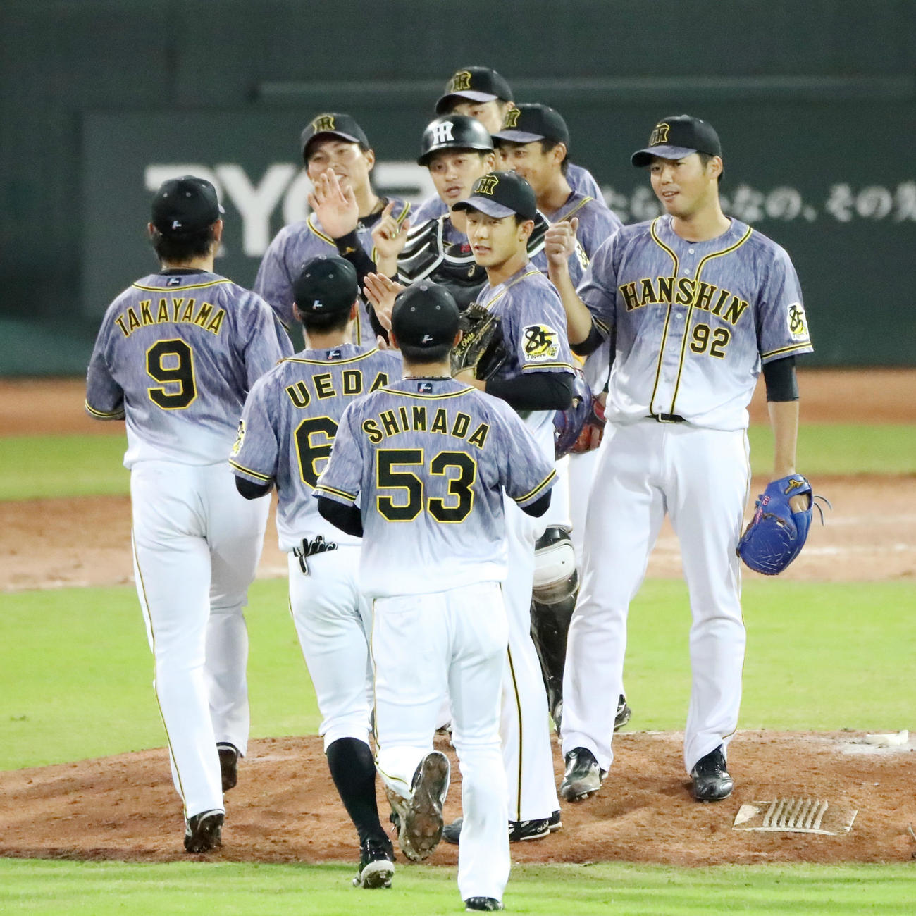 広島対阪神　広島に勝利しマウンドでエアタッチする阪神ナイン。右は伊藤和（撮影・加藤哉）