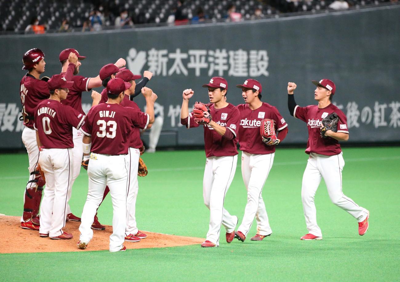 日本ハム対楽天　試合後、マウンドに集まる楽天ナイン（撮影・黒川智章）