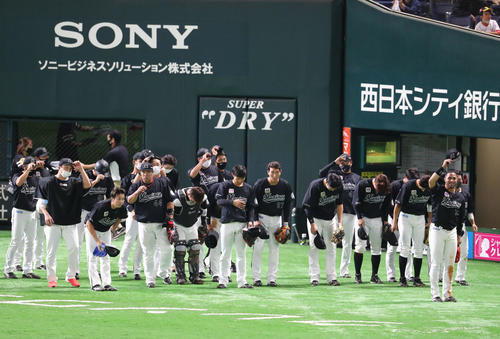 ソフトバンク対ロッテ　ソフトバンクに勝利したロッテナインはスタンドのファンにあいさつ（撮影・梅根麻紀）