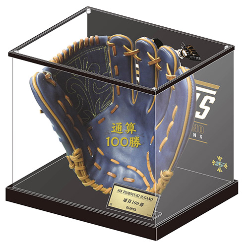 巨人菅野の100勝を記念した「直筆サイン入りメモラビリアグラブ」（球団提供）