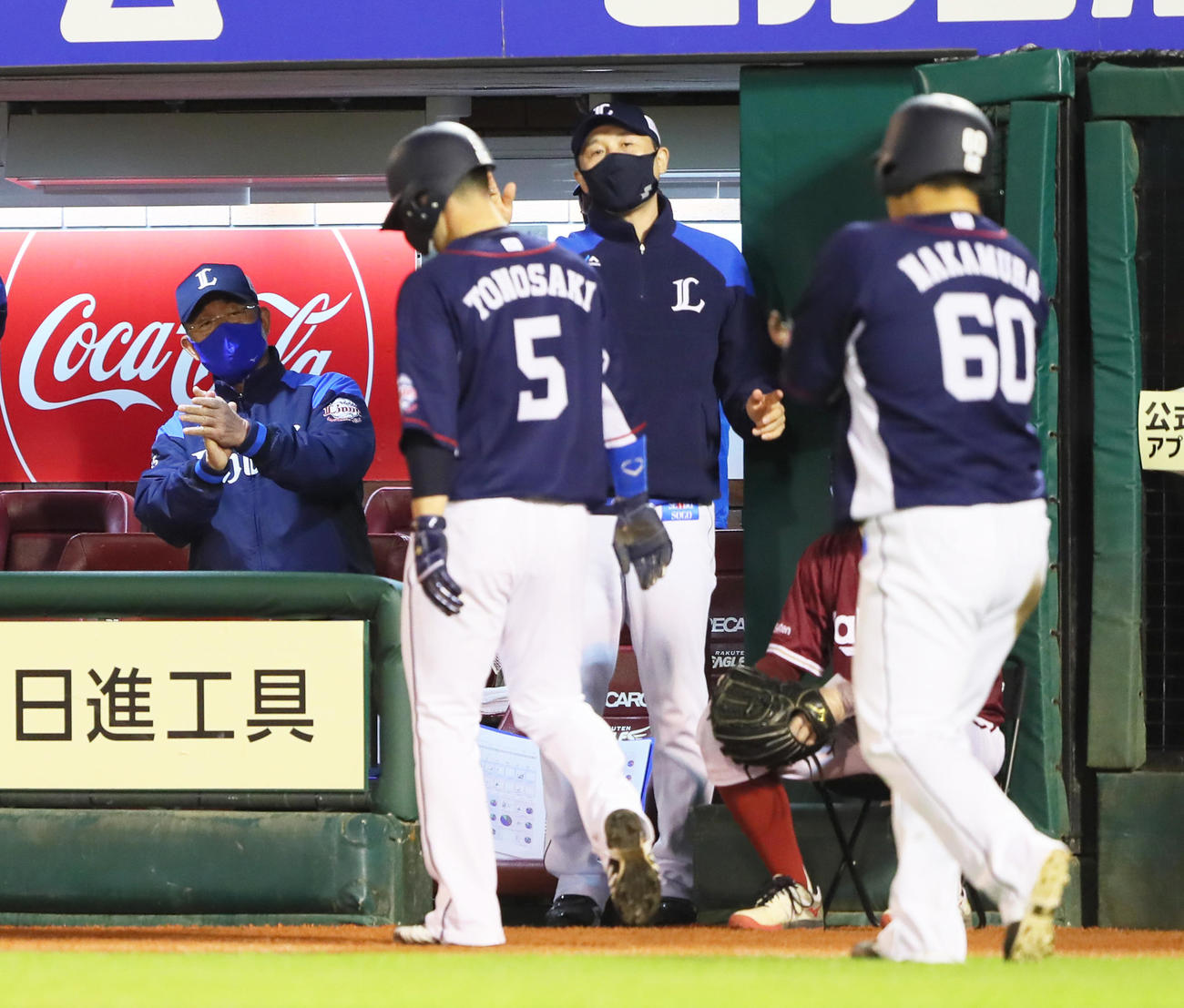 楽天対西武　2回表西武2死一、二塁、金子の右前適時打で生還した外崎（左から2人目）らを拍手で迎える辻監督（左端）（撮影・足立雅史）