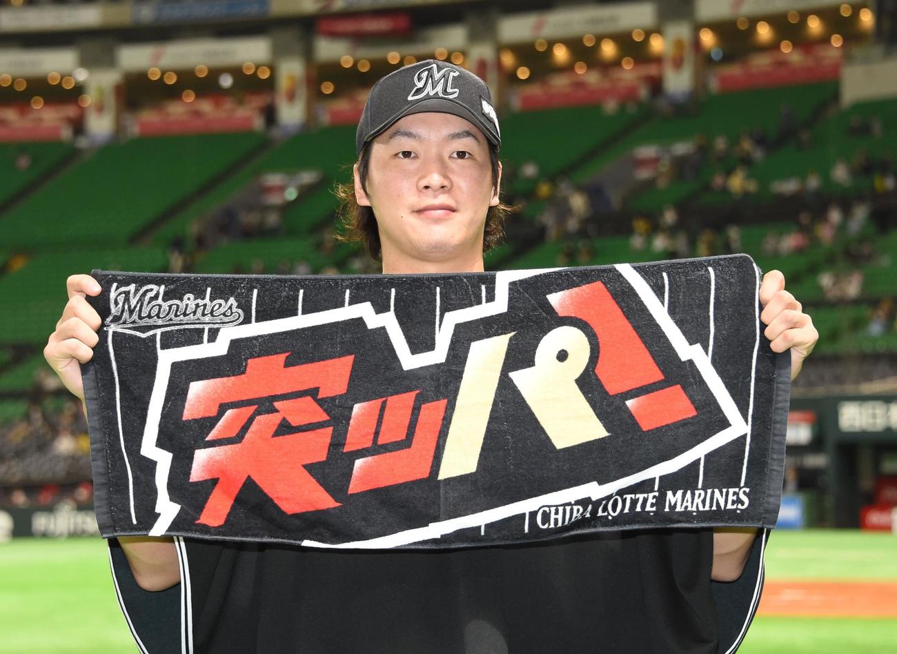 ソフトバンク対ロッテ　6勝目を挙げ「突ッパ」のタオルを持つ二木康太（撮影・今浪浩三）